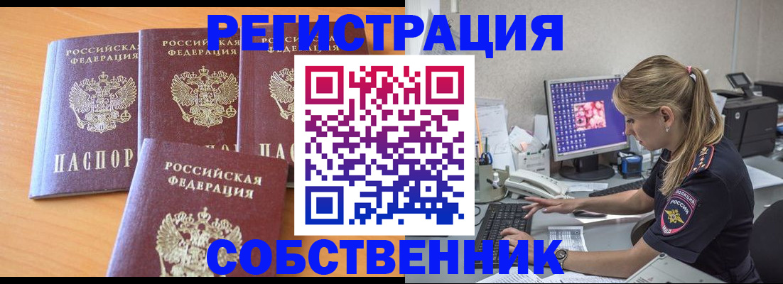 прописка поиск в Нижней Туре