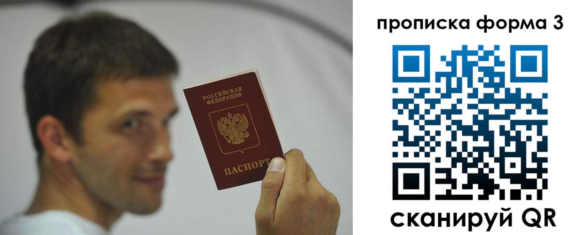 прописка для военкомата в Нижней Туре