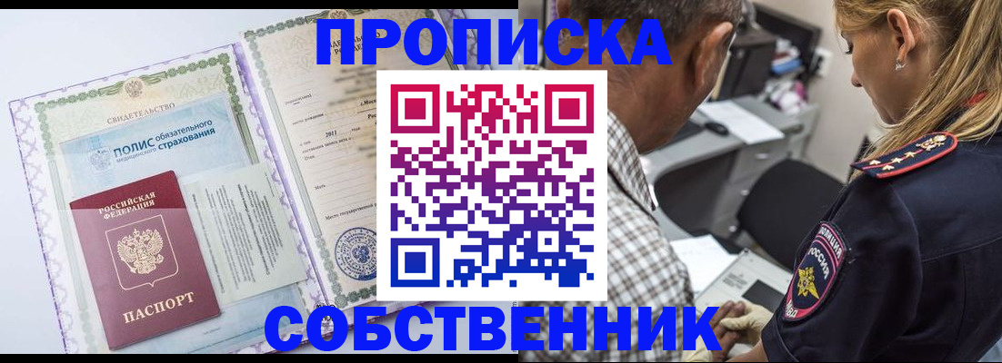 где прописаться в Нижней Туре