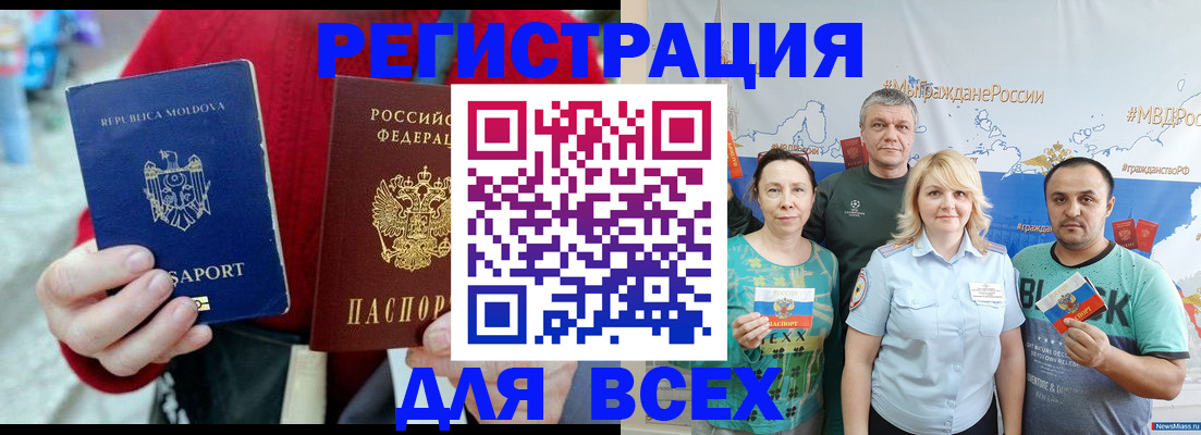 миграционный учет в Нижней Туре