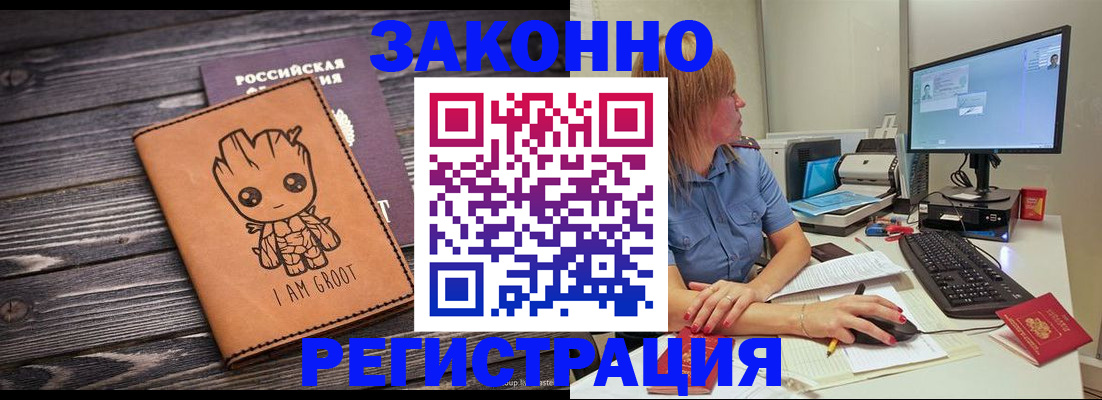 прописка для школы в Нижней Туре