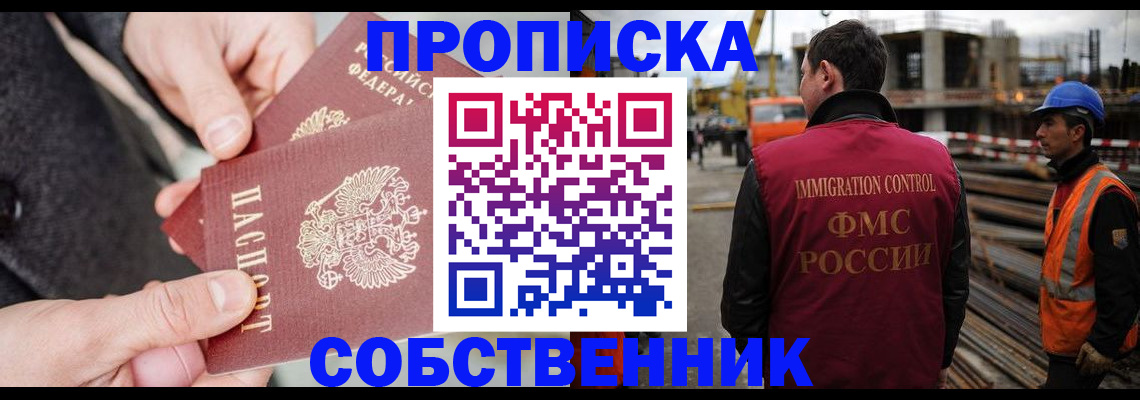миграционный учет в Нижней Туре